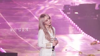 2017 MAMAMOO MOOSICAL "CURTAIN CALL" 문별 놓지않을게 I Love Too