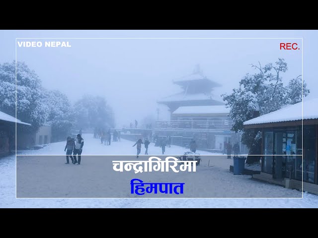 Kathmandu drizzles; snowfall in Chandragiri