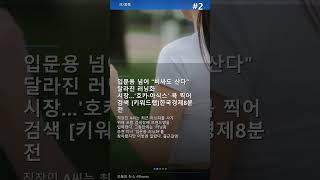 유튜브 썸네일