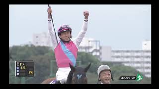 【競馬実況動画2026】第60回スプリンターズステークス ピューロマジック（岩田望来）