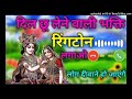 Yshomati Maiya Se Bole Nandlala Ringtone Bhakti Ringtone Best Ringtone Hindi Ringtone Ringtone Love