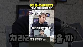 유튜브 썸네일