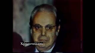 Ειδήσεις ΕΤ1 - Συμφωνία Ρίγκαν-Γκορμπατσώφ