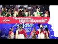 ആർജ്ജവത്തോടെ ആനന്ദ തിരുവാതിര Amma Official