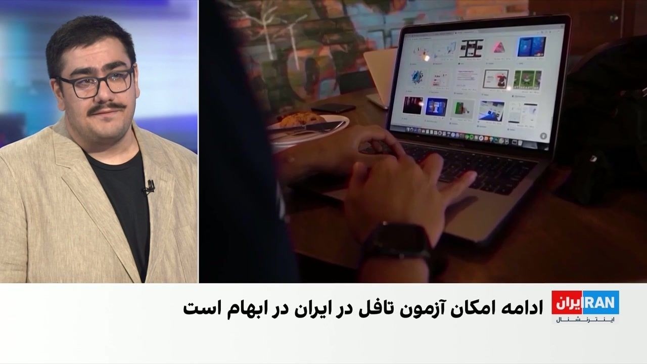 محدودیت جدید در دسترسی کاربران ایرانی به آزمون‌های بین‌المللی