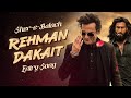 Sher E Baloch Entry Song MSM Mix Dhurandhar Balochi Arabic Song Akshaye Khanna 2025