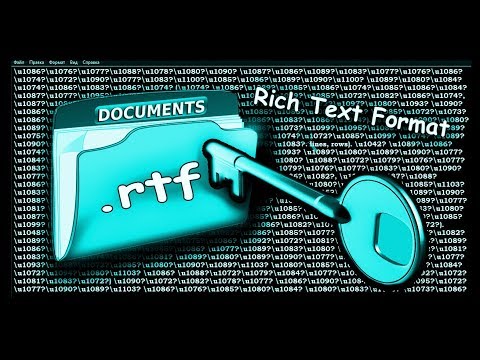 Чем открыть файл RTF на Компьютере?