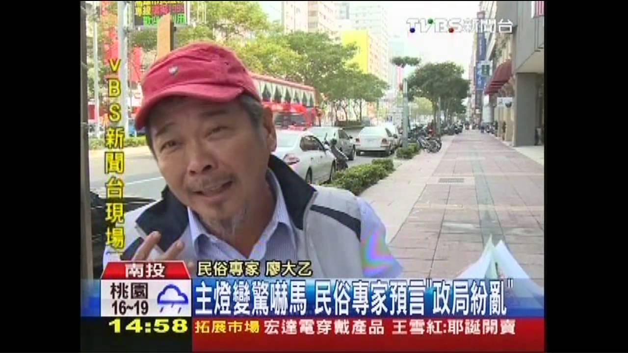 燈會主燈仰頭揚蹄 挨批像「驚嚇馬」