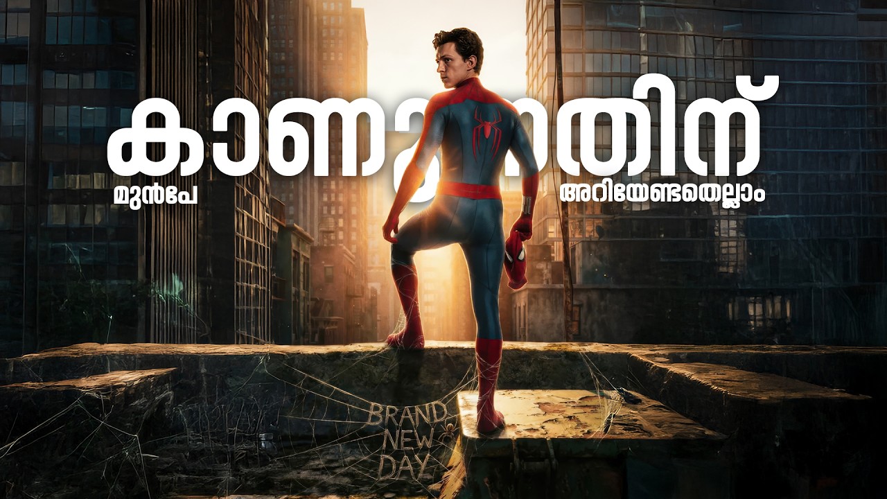 Watch this before Spider-Man: Brand New Day | Reeload Media