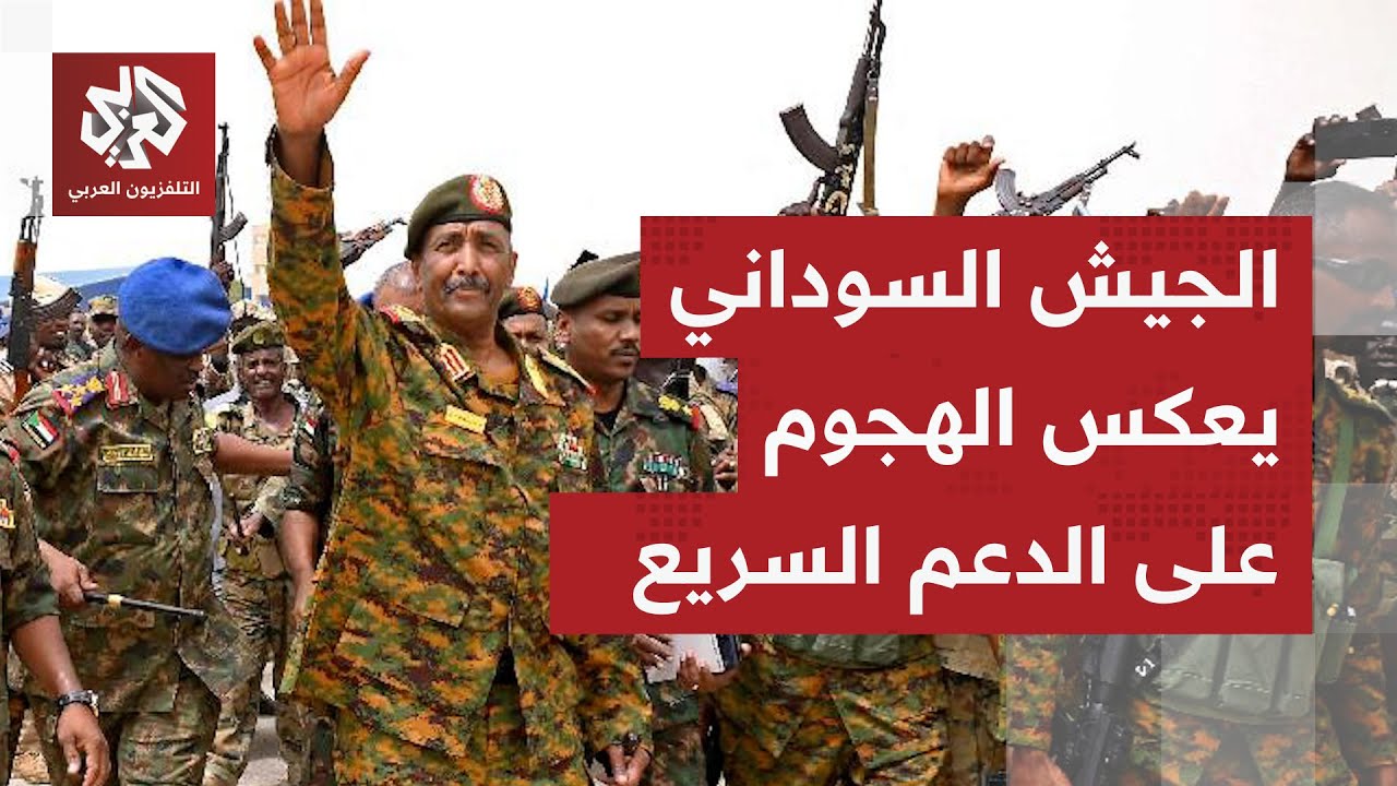 السودان.. دفاعات الجيش تتصدى لمسيرات قوات الدعم السريع ودائرة المعارك تتسع ش?