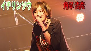 【情報実況】最高！！！　3月5日