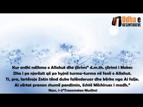 Suneti i harruar Shejh Abdurrazak el Bedr   YouTube