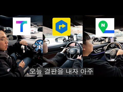 뭐? 네이버가 제일 빠르다고?? 이번 명절, 더이상 싸우지 마세요^^