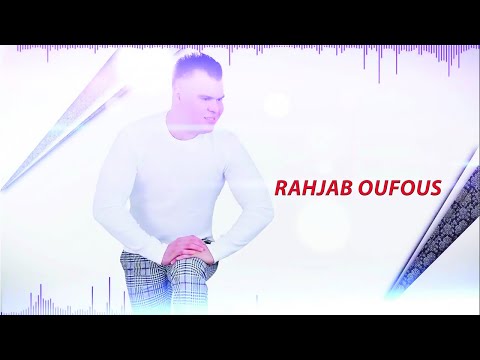 Rabah Mariouari - Rahjab Oufous - Music RIF - ربح ماريواري [ رحجاب أوفس ] موسيقة ريفية