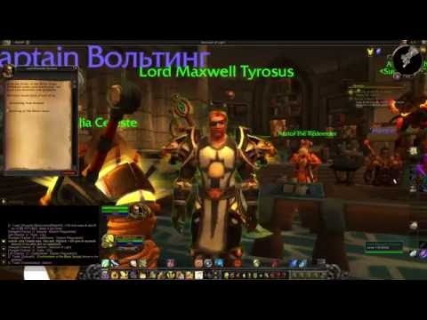 Meeting of the Silver Hand | Turalyon Questline | World of Warcraft: Legion