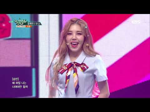 뮤직뱅크 Music Bank - 맴매야(I 쓴나) - 퍼플(PURPLE).20181012