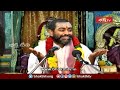 అందుకే శివానుగ్రహం లేనిది అమ్మవారి కృప లభించదు | Ananda Lahari By Brahmasri Samavedam | Bhakthi TV - Video