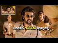 ఒరిజినల్ గానే నేను విల్లన్నమ్మా Rajinikanth 