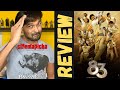 83 Movie Review | Ranveer Singh | Deepika Padukone | Jiiva | Kabir Khan | Cinemapicha
