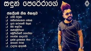 Sandun Perera song collection (සඳුන් ප