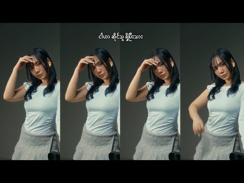 Mee No - Girl Code Ft. Lil’Z [Official Visualizer]