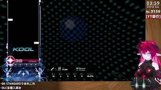 [#55-3139]撃ち放題のゲーム実況(サブ-A)【EZ2ON REBOOT:R[PC/Steam]】久々にこっちもやろう
