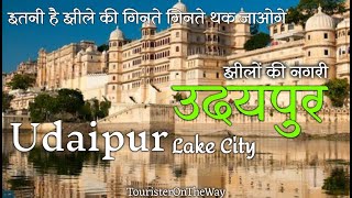 preview picture of video 'INCREDIBLE UDAIPUR | a tour of lake city, old udaipur city'
