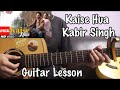Kaise hua - Kabir Singh | Guitar Lesson