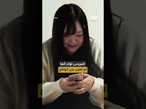 شابّة يابانية تتزوج من شخص افتراضي مولد بالذكاء الاصطناعي 