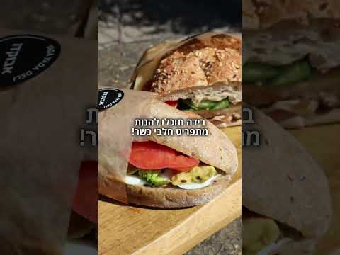בית קפה