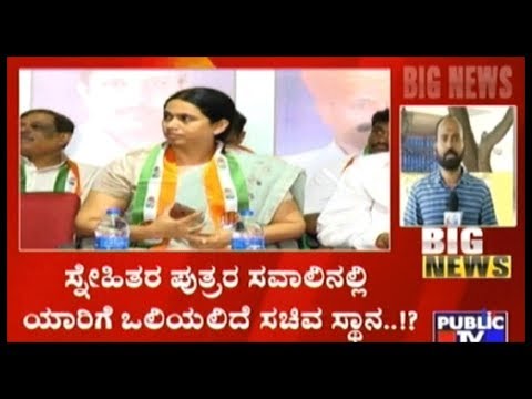 Competition Between Congress Leaders Children For Minister Posts | Rahul Gandhi To Decide Ministers