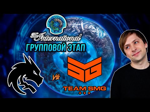NS watches Team Spirit vs Team SMG | The International 2023 | Group Stage