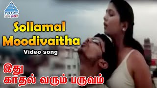 Idhu Kadhal Varum Paruvam Tamil Movie Songs  Solla