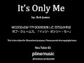 It's Only Me -　「イッツ・オンリー・ミー」 by.Bob James