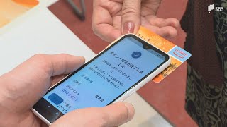 「うれしいね、年寄りだから」"無料バス"と「いきいきポイント」を外出のきっかけに...熱海市が新たな高齢者支援事業をスタート＝静岡