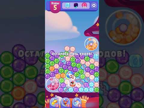 Angry Birds Dream Blast lvl 355