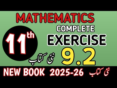 Class 11th Math New Book Exercise 9.2 | 1st Year Math Exercise 9.2 | Grade Eleven Math Ex 9.2