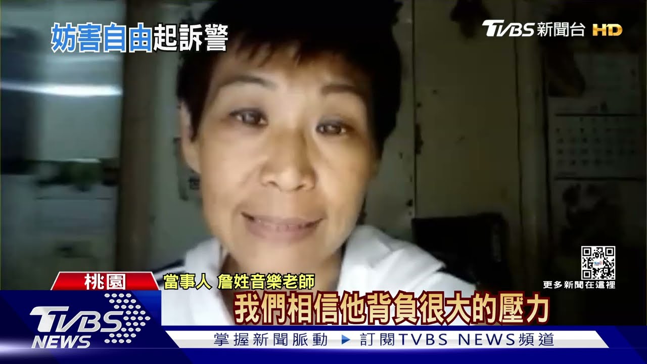 女師被警「大外割」拋摔提告 中壢警遭起訴