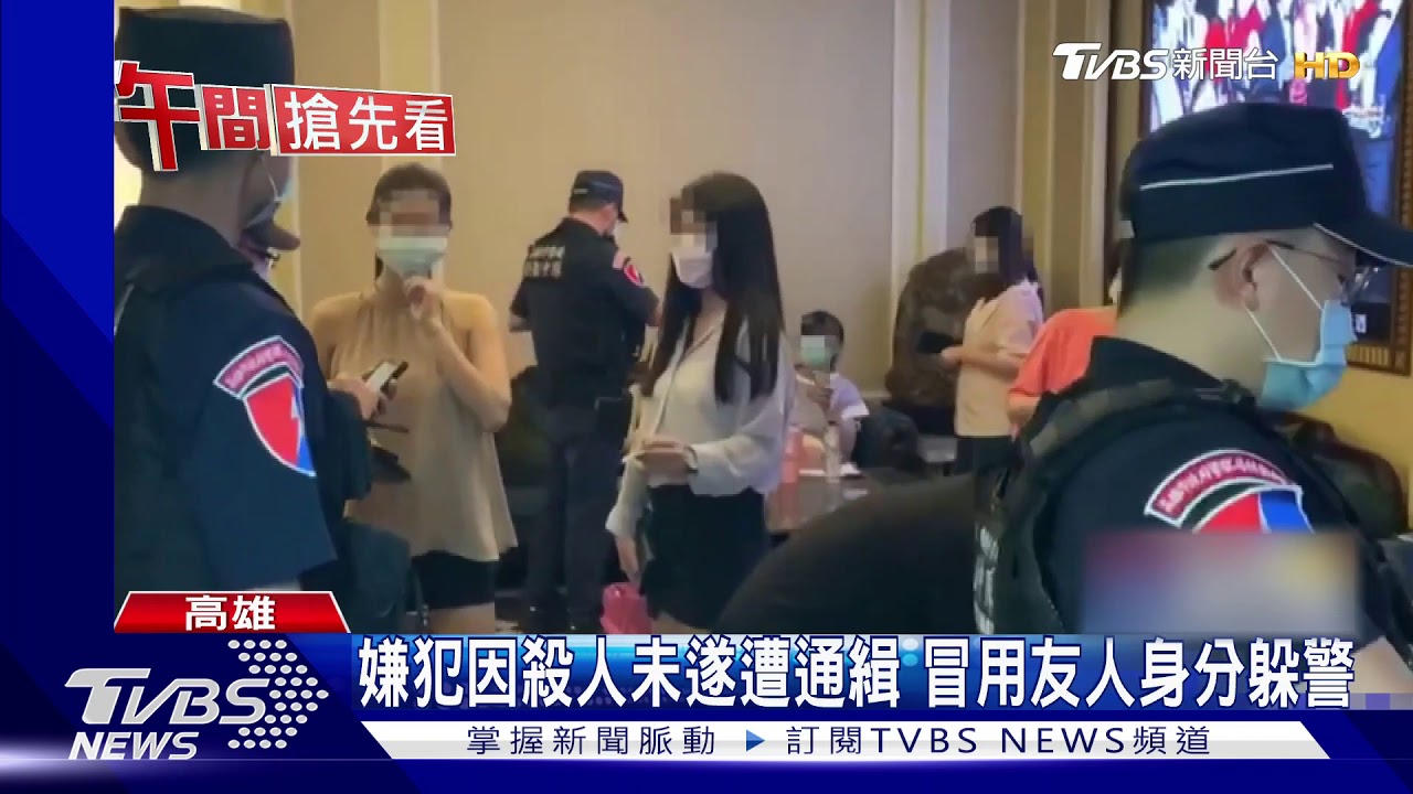 扯!舞廳前持刀刺死人 主嫌落網:不滿被瞪