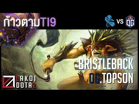 [ ก้าวตามTI9 ] Bristleback เม่นรถถังเดินได้ ยืนหันหลังแช่รัวปืนหนามให้หน้าพังคาบ่อ โดย OG.Topson