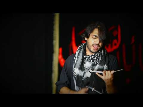 Aey Mare Bhai Hussain | Raza Rizvi | Muharram 2020