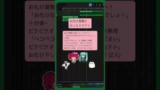 お化け屋敷に行ったミクテト #初音ミク #重音テト