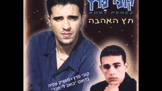מנואל Kobi Peretz