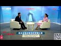CCTV:水素水(富氢水)的趋势 CCTV:水素水(富氢水)的趋势