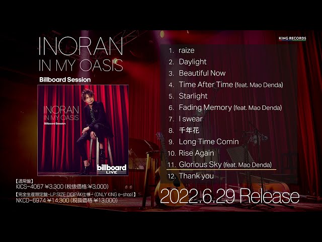 INORAN 6/29発売『IN MY OASIS Billboard Session』ダイジェスト試聴トレーラー解禁! 2 YouTubeサムネイル