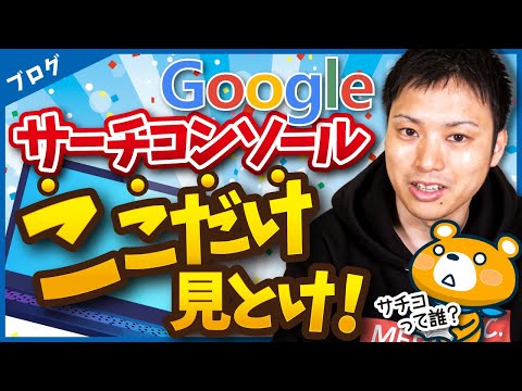 モバイルページの速度、新しい業界のベンチマーク