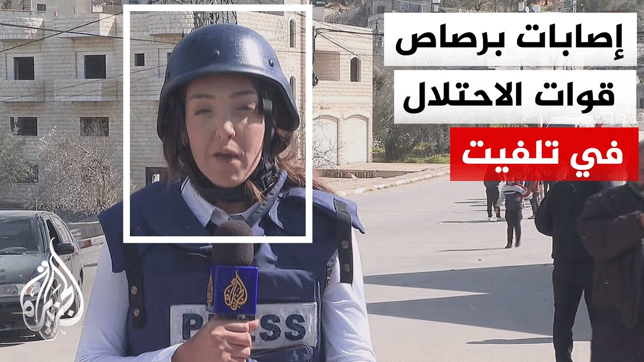مصادر طبية: أكثر من خمسين فلسطينيا أصيبوا في هجوم شنه مستوطنون على قرية تَـلف