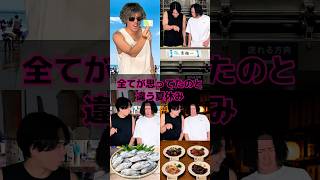 全てが思ってたのと違う夏休み
