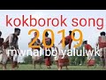 Mwnai Bo Yalwlwk A New Kokborok Album 2019
