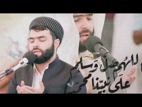 الصلاة الابراهيمية مكررة 100مرة بصوت القارئ پێشەوا قادر الكردي ☁️🍃